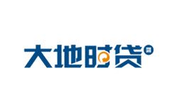 上海品牌设计公司-大地时贷
