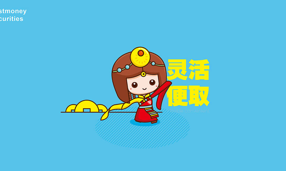 高校吉祥物设计有哪些成功的案例？
