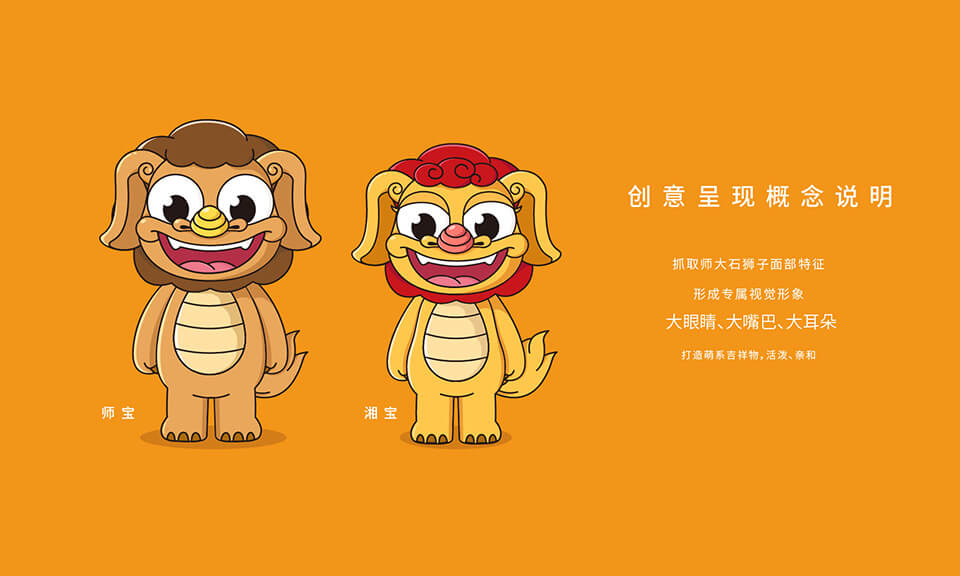 餐饮行业吉祥物设计的最新趋势是什么？