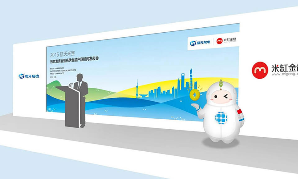 科技感强的吉祥物设计方案需要包括什么？