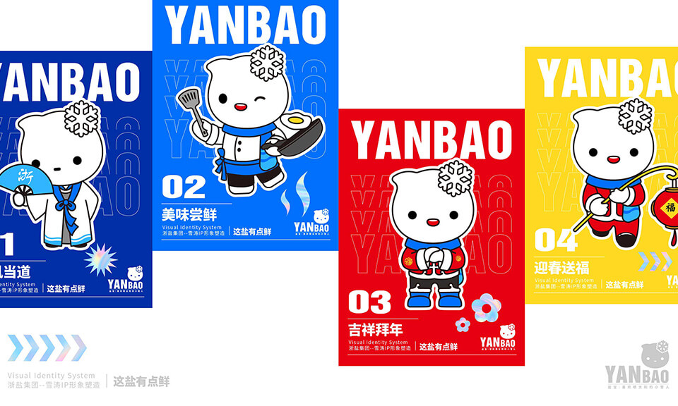 体育赛事的吉祥物设计选择依据是什么？
