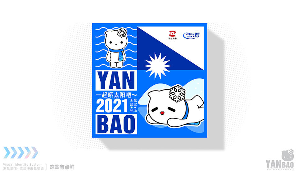 线上游戏的吉祥物设计需要遵循什么规则？