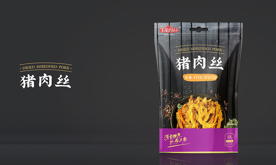 食品包装设计中NFC技术能带来哪些应用？