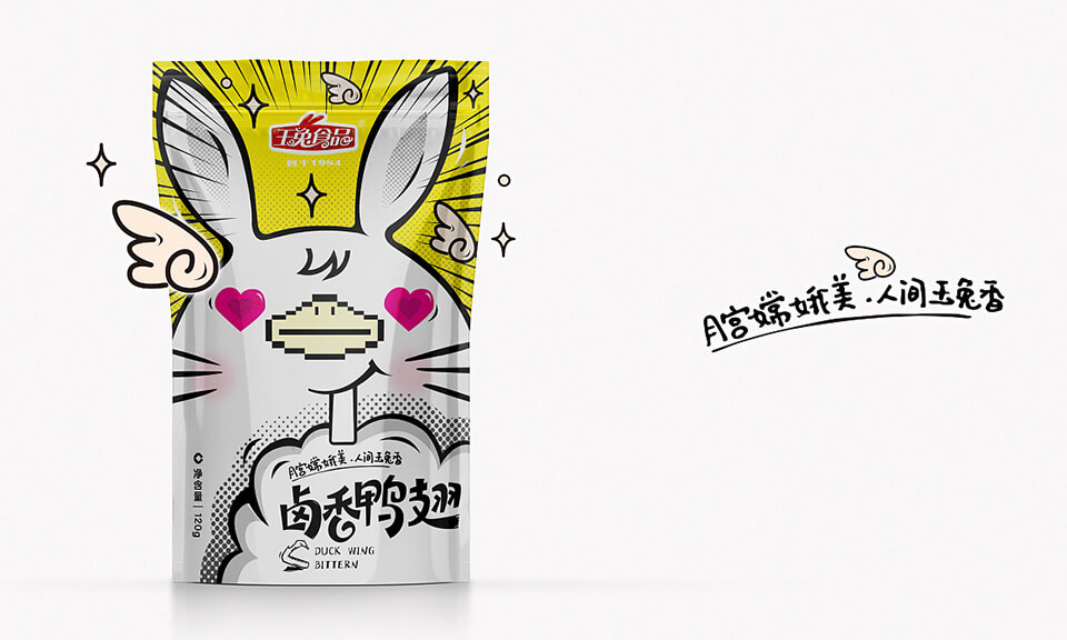 食品包装设计师的职业发展前景如何？