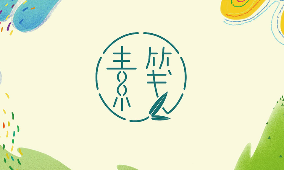 素笺纸巾品牌包装策划